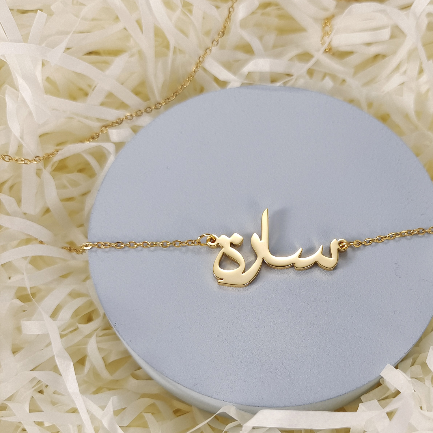 Women Fashion Names - High End Cut Arabic Custom Name
